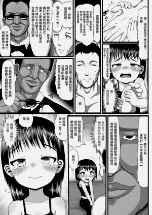 第7頁圖
