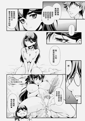 第10页图