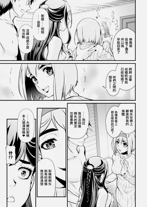 第19页图