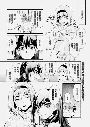 第20页图