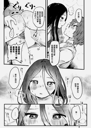 第17页图