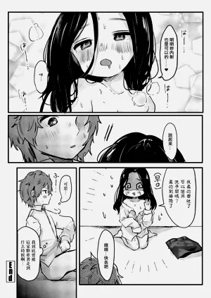 第20页图