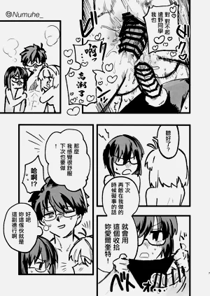 第7頁圖