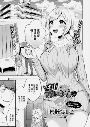 第1頁圖