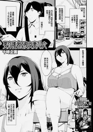第1頁圖
