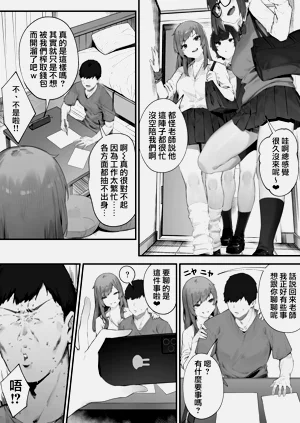 第68页图