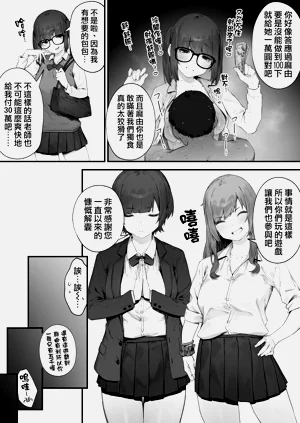 第70页图