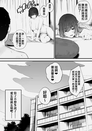 第89页图
