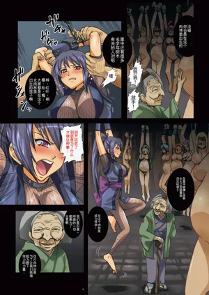 第6頁圖