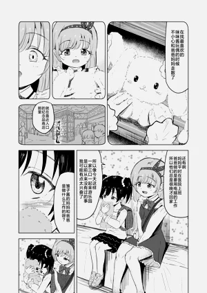 第12頁圖
