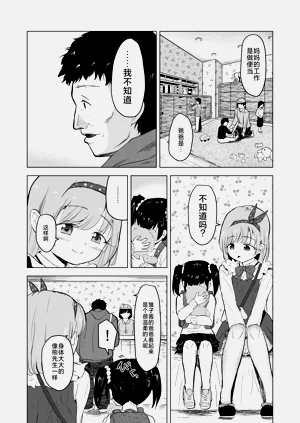 第13頁圖