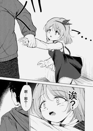 第16頁圖
