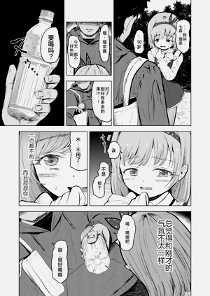 第19頁圖