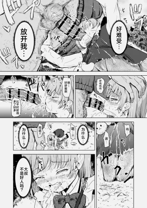 第29頁圖