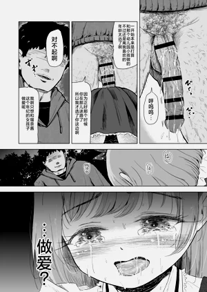 第30頁圖