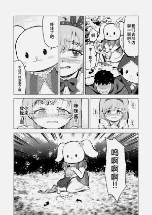 第34頁圖
