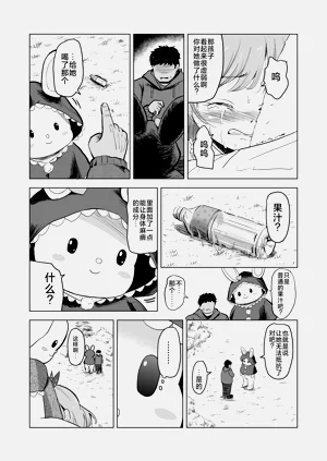第35頁圖