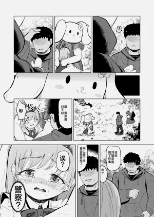 第36頁圖