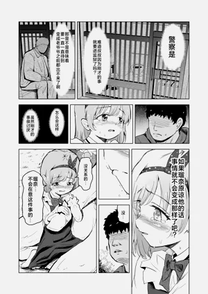 第37頁圖