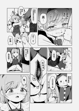 第38頁圖