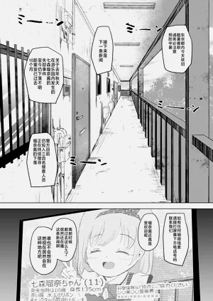 第68頁圖