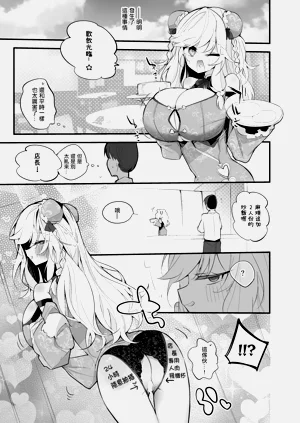 第10頁圖