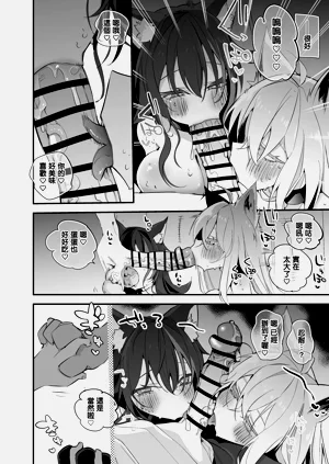 第3頁圖