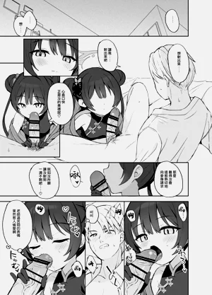 第10頁圖