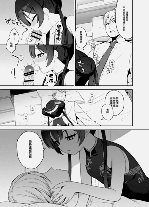 第100頁圖