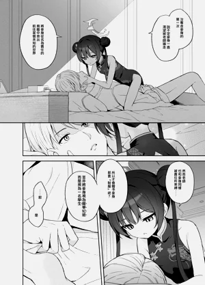第101頁圖