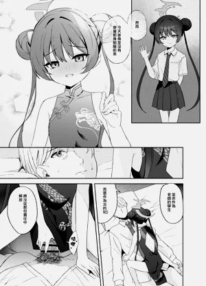第102頁圖