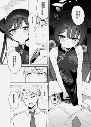 第103頁圖