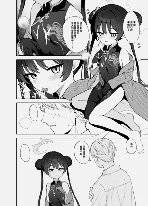 第17頁圖