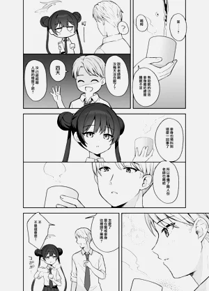 第29頁圖