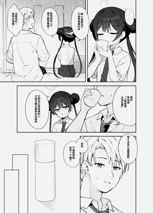 第30頁圖
