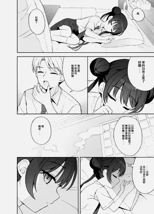 第31頁圖