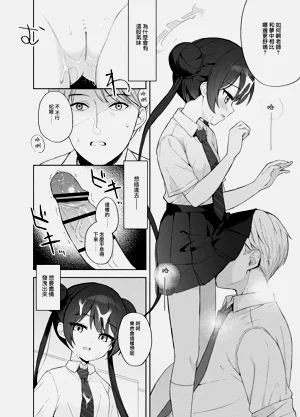 第55頁圖