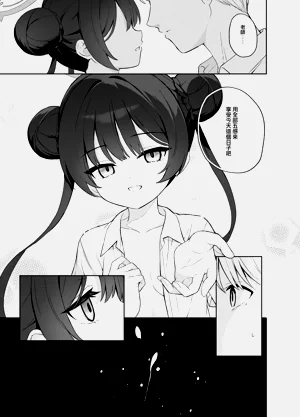 第78頁圖