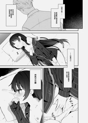 第80頁圖