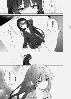 第84頁圖