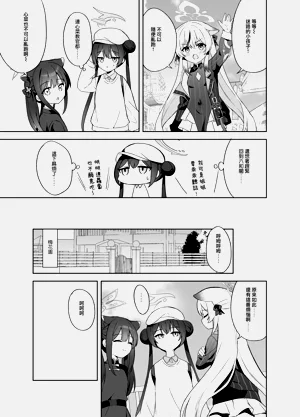第86頁圖