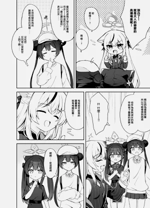 第87頁圖