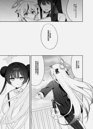 第88頁圖