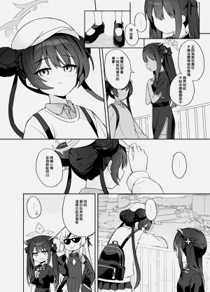 第89頁圖