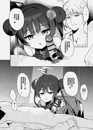 第9頁圖