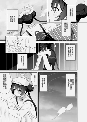 第90頁圖