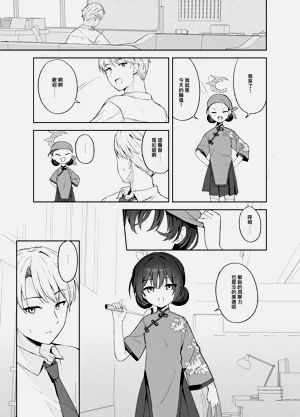 第96頁圖