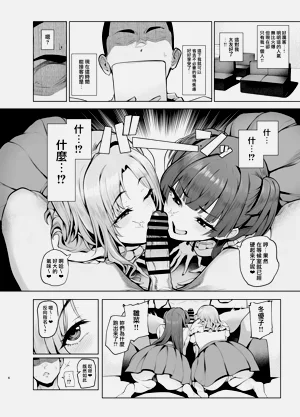 第4頁圖