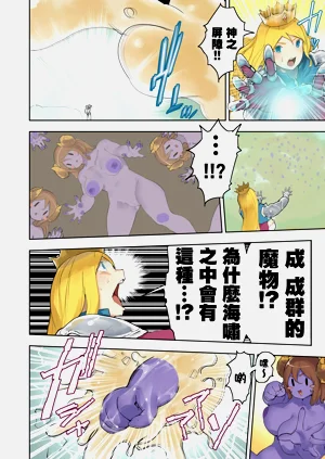 第6頁圖