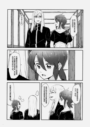 第11頁圖